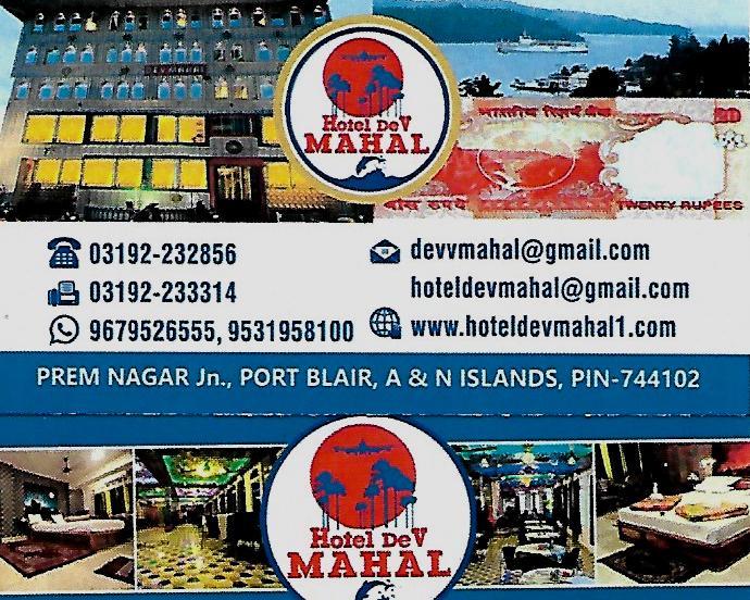 Dev Mahal Hotel Port Blair Exterior photo